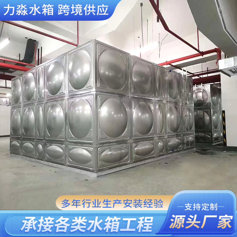 云浮市不锈钢水箱玻璃钢水箱 - 厂家
